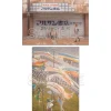 Love Live! Sunshine!! Clear File Folder Aqours Clearance