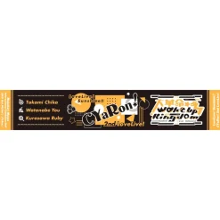 Love Live! Sunshine!! CYaRon! 2nd Love Live! ~Great Revolution☆Wake Up Kingdom~ Muffler Towel Outlet