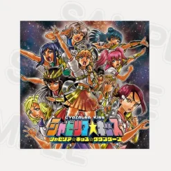 Love Live! Sunshine!! CYaZELEA☆Kiss Miracle!? CD Set Best