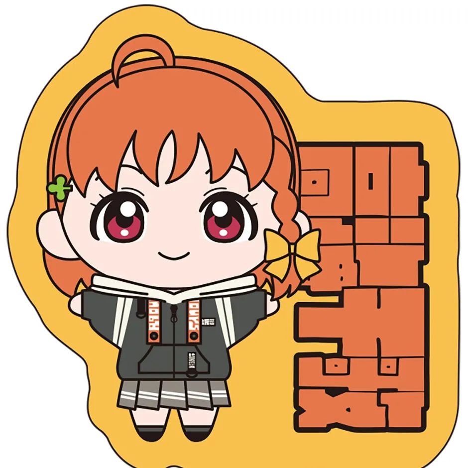 Love Live! Sunshine!! Numazu Jimo Ai Festival 2025 Woven Embroidery Name Badge Discount