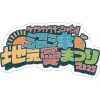 Love Live! Sunshine!! Numazu Jimo Ai Festival 2025 Memorial Pin Sale