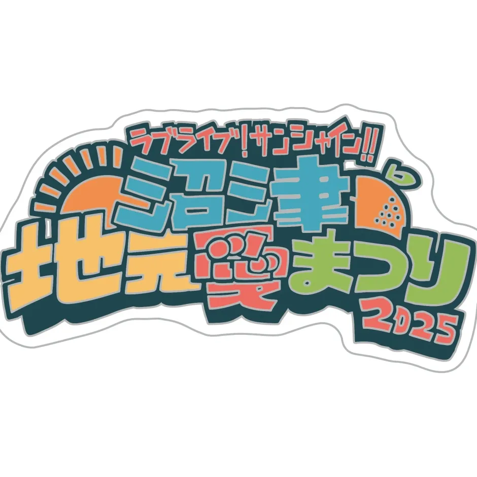 Love Live! Sunshine!! Numazu Jimo Ai Festival 2025 Memorial Pin Sale