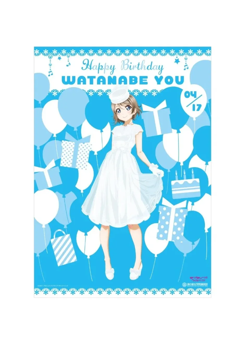Love Live! Sunshine!! Season 2 Uranohoshi Girls' High School Store Birthday Present Set: You Watanabe Ver. Outlet