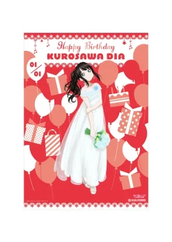 Love Live! Sunshine!! Season 2 Uranohoshi Girls' High School Store Birthday Present Set: Dia Kurosawa Ver.