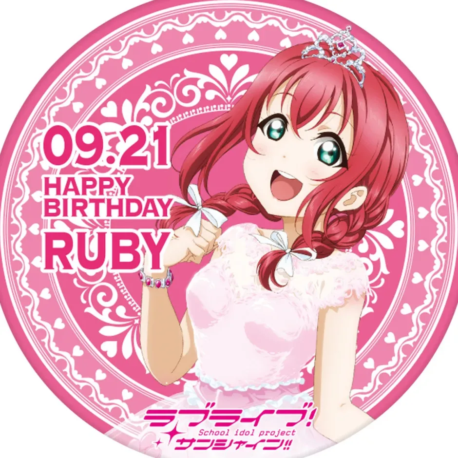 Posters>Love Live! Sunshine!! Season 2 Uranohoshi Girls' High School Store Birthday Present Set: Ruby Kurosawa Ver.
