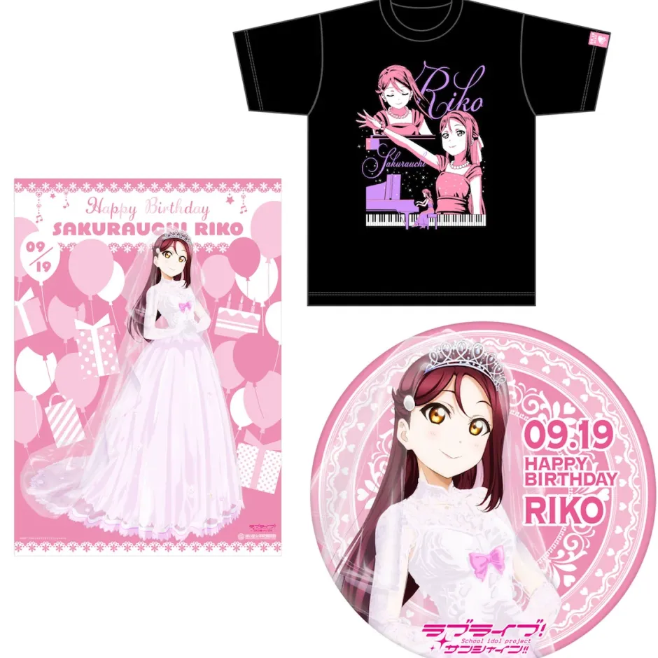 Posters>Love Live! Sunshine!! Season 2 Uranohoshi Girls' High School Store Birthday Present Set: Riko Sakurauchi Ver.