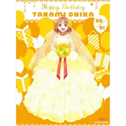Love Live! Sunshine!! Season 2 Uranohoshi Girls' High School Store Birthday Present Set: Chika Takami Ver. Online