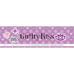 Love Live! Sunshine!! Unit Live Adventure 2020 -Perfect World- Embroidered Armband Sale
