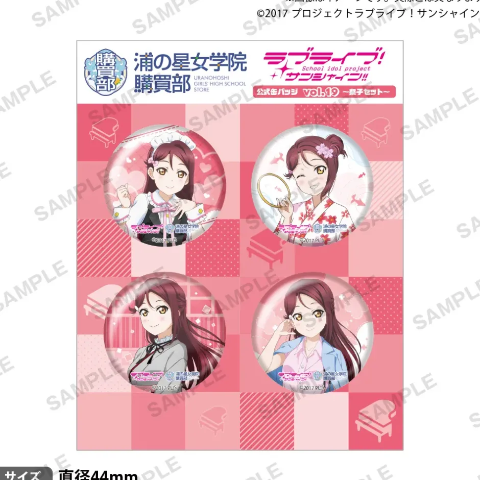 Other Goods>Love Live! Sunshine!! Uranohoshi Girls' High School Store Official Pin Badge Collection Vol.19
