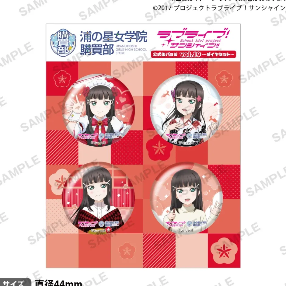 Other Goods>Love Live! Sunshine!! Uranohoshi Girls' High School Store Official Pin Badge Collection Vol.19