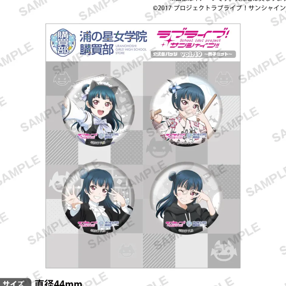 Other Goods>Love Live! Sunshine!! Uranohoshi Girls' High School Store Official Pin Badge Collection Vol.19