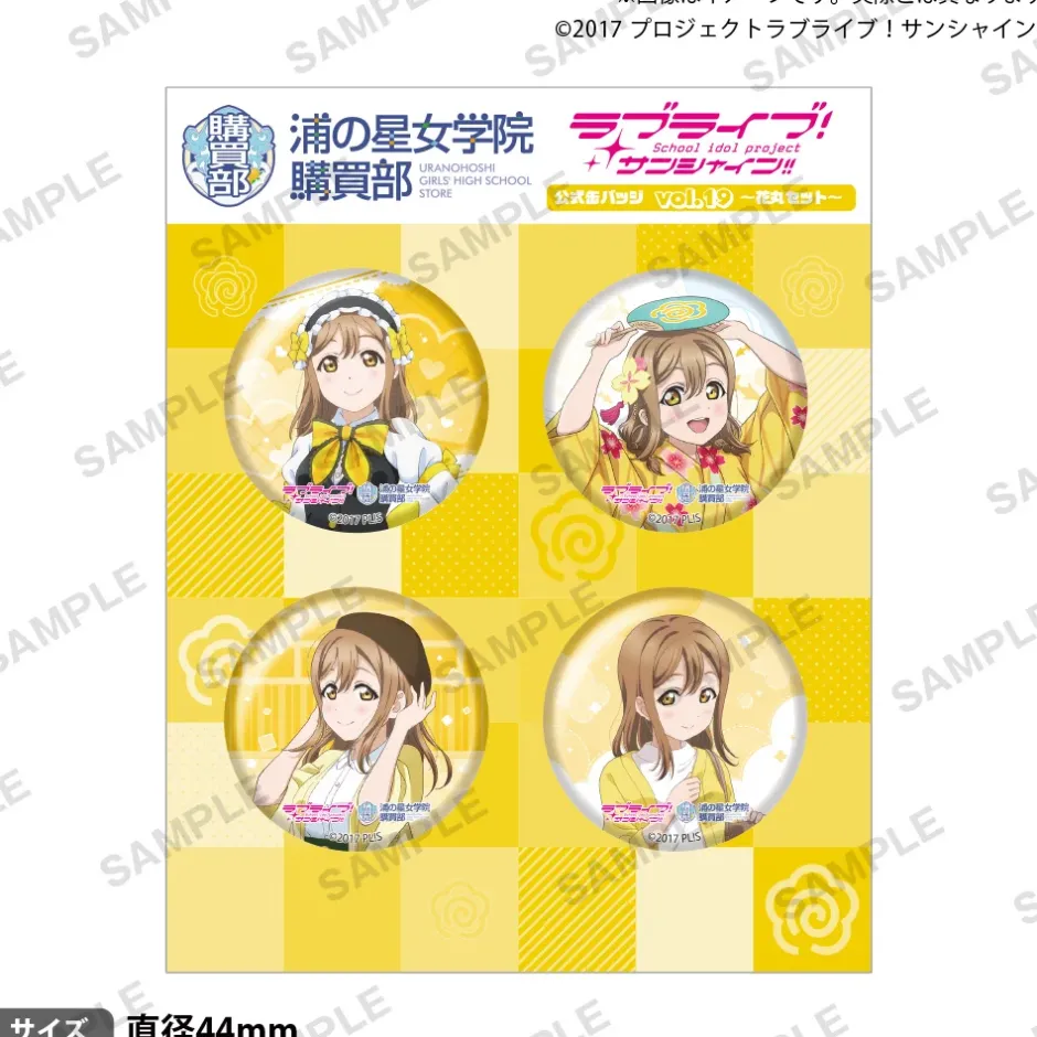 Other Goods>Love Live! Sunshine!! Uranohoshi Girls' High School Store Official Pin Badge Collection Vol.19