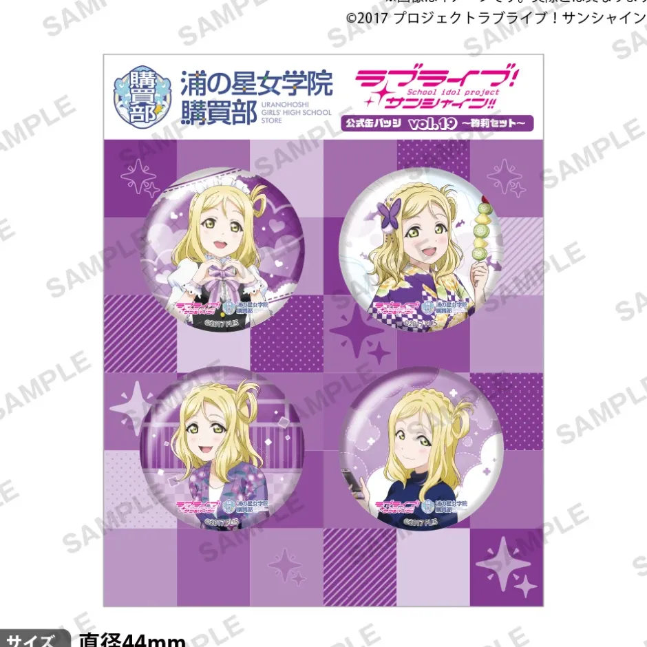 Other Goods>Love Live! Sunshine!! Uranohoshi Girls' High School Store Official Pin Badge Collection Vol.19