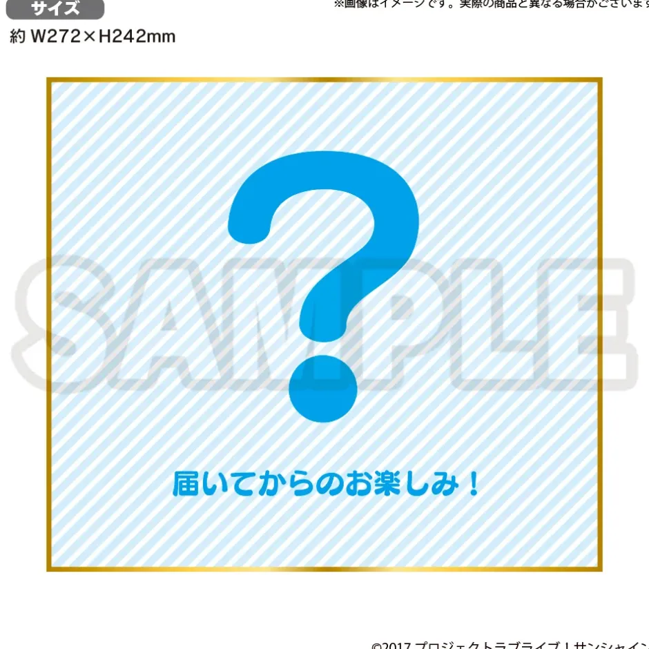 Love Live! Sunshine!! Uranohoshi Girls' High School Store Birthday Present Vol. 3 Mari Ohara Celebration Set Outlet