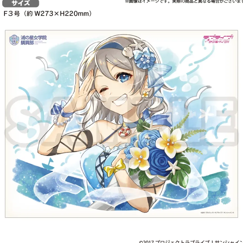Love Live! Sunshine!! Uranohoshi Girls' High School Store Birthday Present Vol. 3 You Watanabe Celebration Set Discount