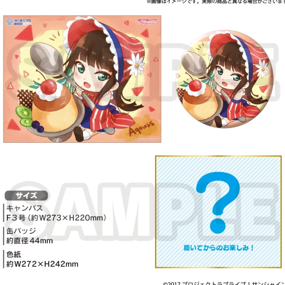 Art Canvas Boards>Love Live! Sunshine!! Uranohoshi Girls' High School Store Birthday Present Vol. 3 Dia Kurosawa Celebration Set