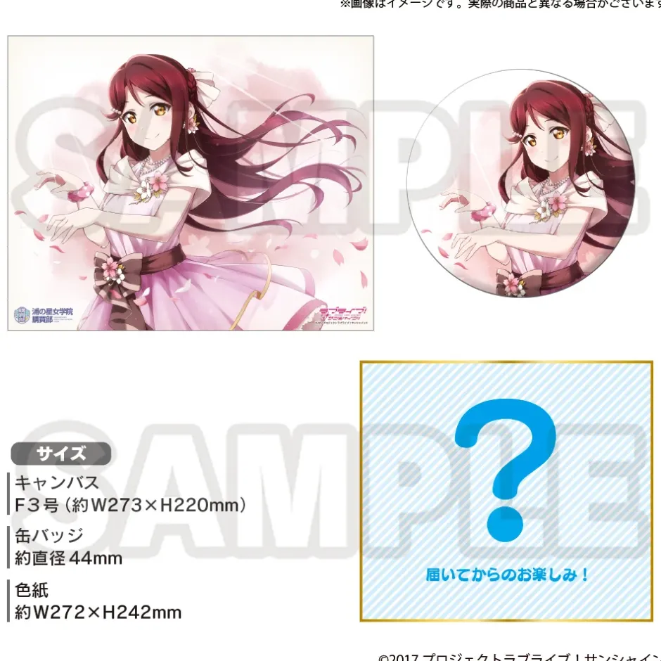 Art Canvas Boards>Love Live! Sunshine!! Uranohoshi Girls' High School Store Birthday Present Vol. 3 Riko Sakurauchi Celebration Set
