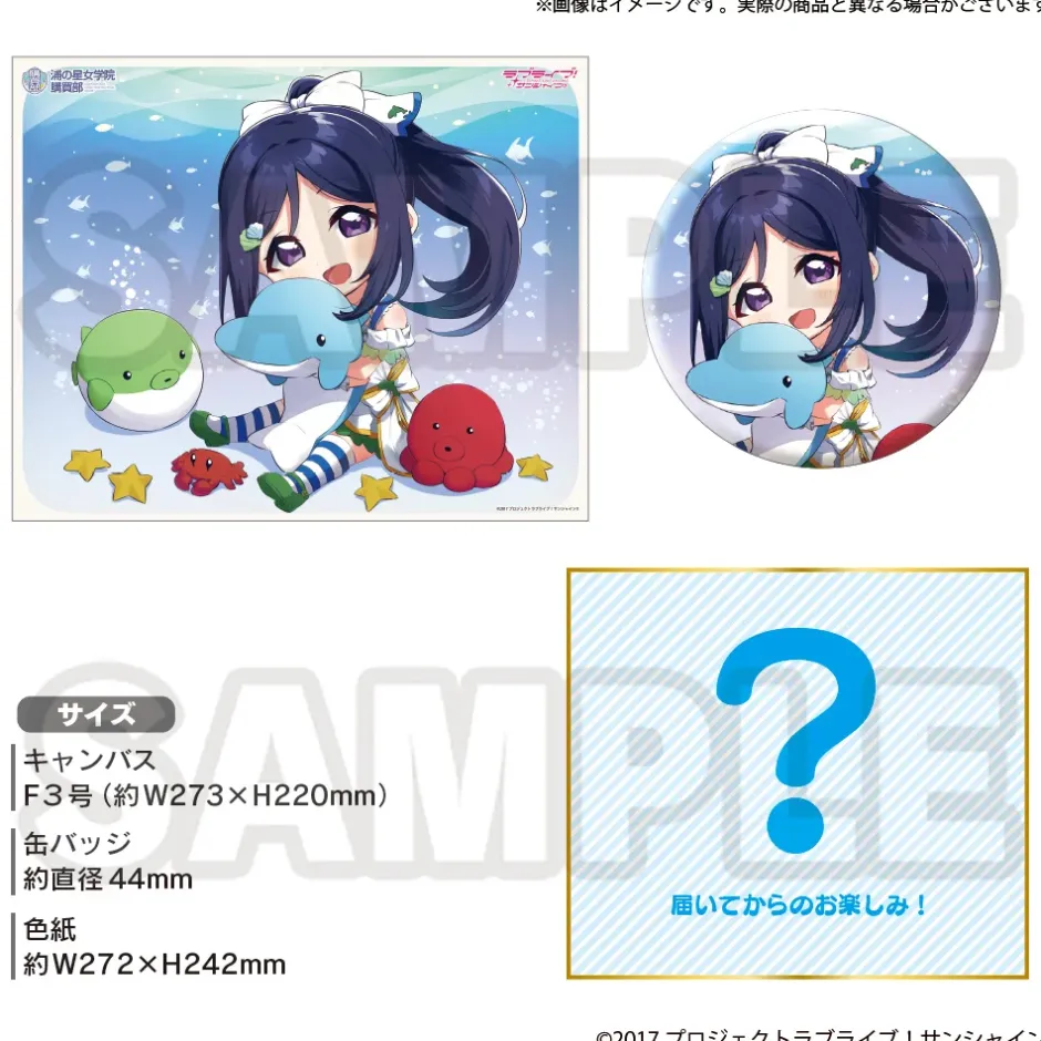 Art Canvas Boards>Love Live! Sunshine!! Uranohoshi Girls' High School Store Birthday Present Vol. 3 Kanan Matsuura Celebration Set