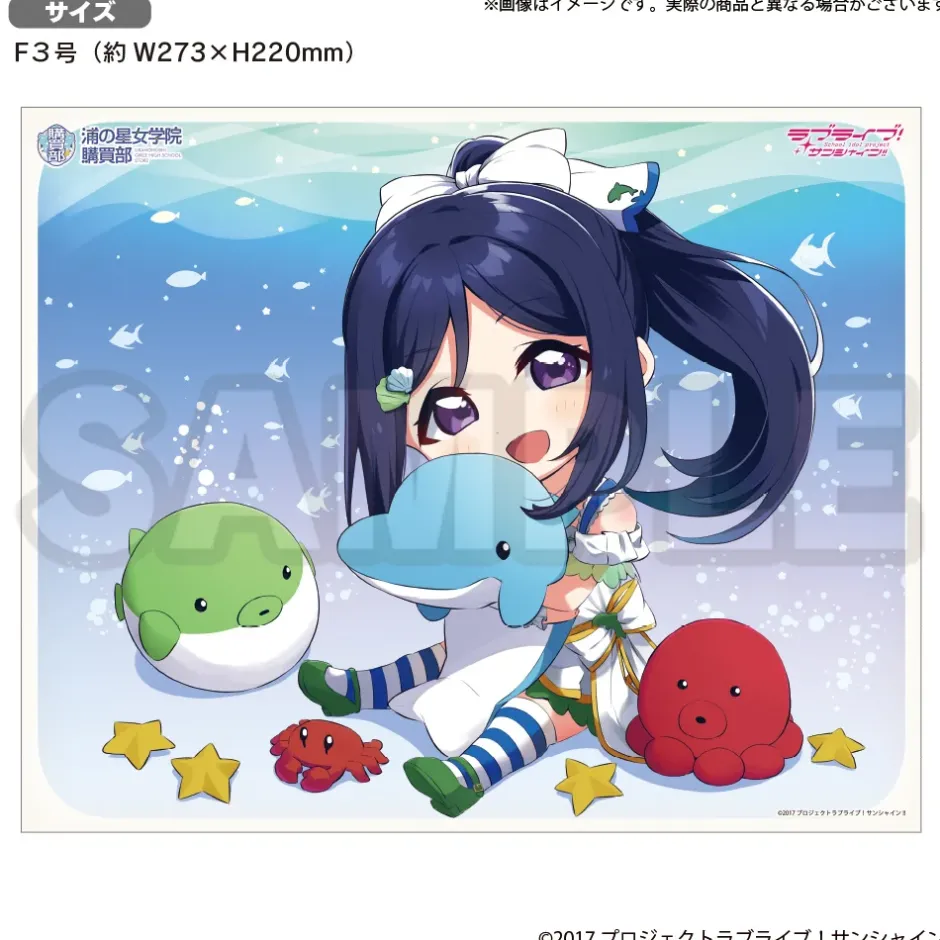 Art Canvas Boards>Love Live! Sunshine!! Uranohoshi Girls' High School Store Birthday Present Vol. 3 Kanan Matsuura Celebration Set