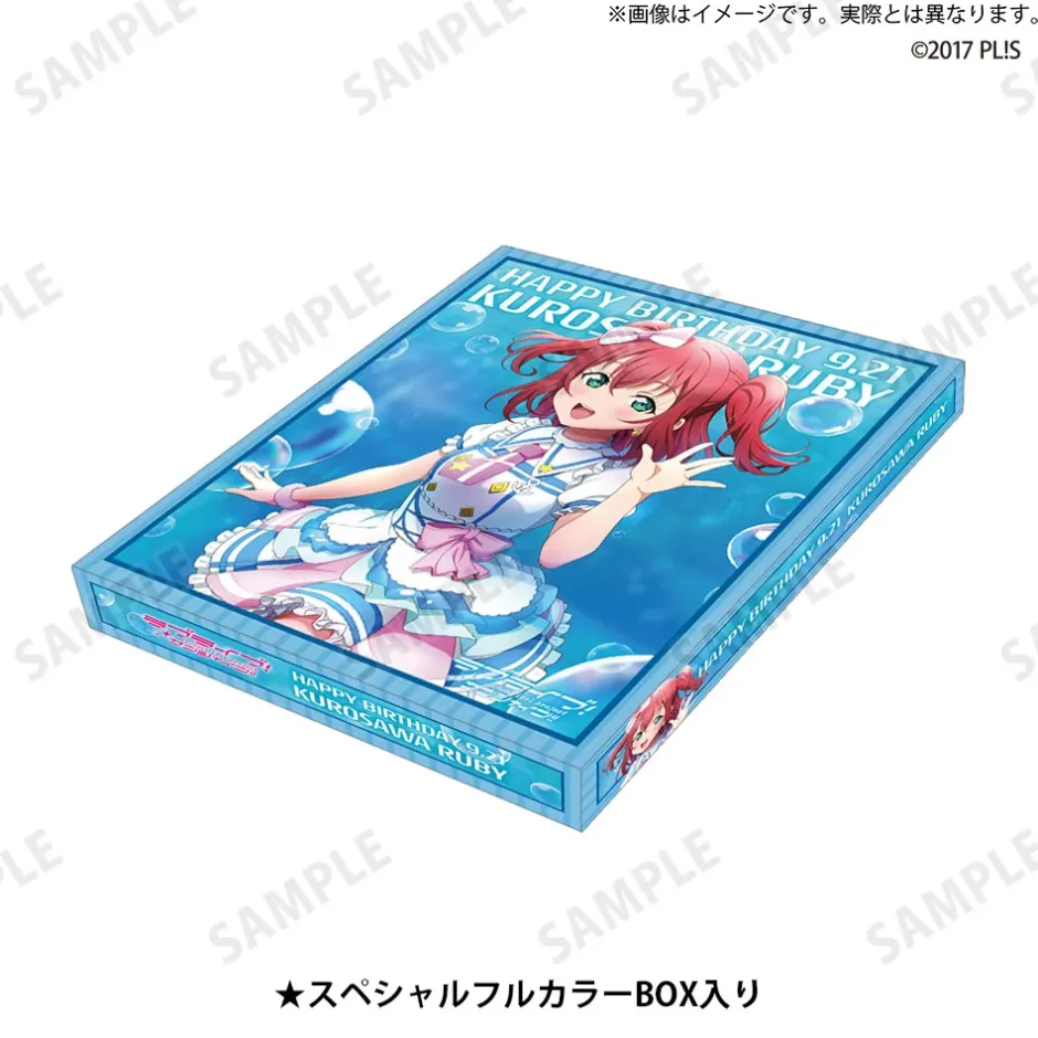 Home Goods|Other Goods>Love Live! Sunshine!! Uranohoshi Girls' High School Store Birthday Present 2025 Ruby Kurosawa Celebration Deluxe Edition Complete Set