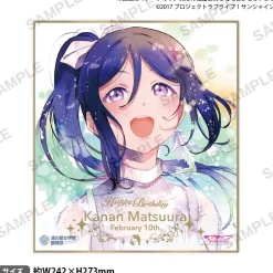 Love Live! Sunshine!! Uranohoshi Girls High School Birthday Present Vol. 4 Kanan Matsuura Celebration Set Best