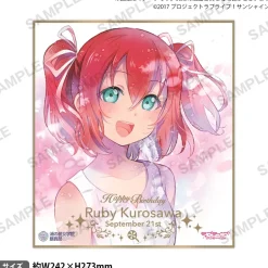 Love Live! Sunshine!! Uranohoshi Girls' High School Store Birthday Present Vol. 4 Ruby Kurosawa Celebration Set Best