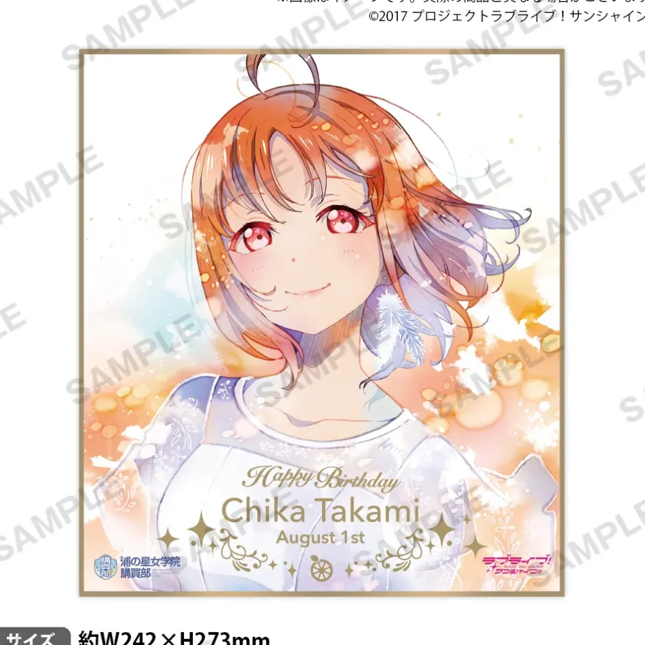 Love Live! Sunshine!! Uranohoshi Girls' High School Store Birthday Present Vol. 4 Chika Takami Celebration Set Clearance