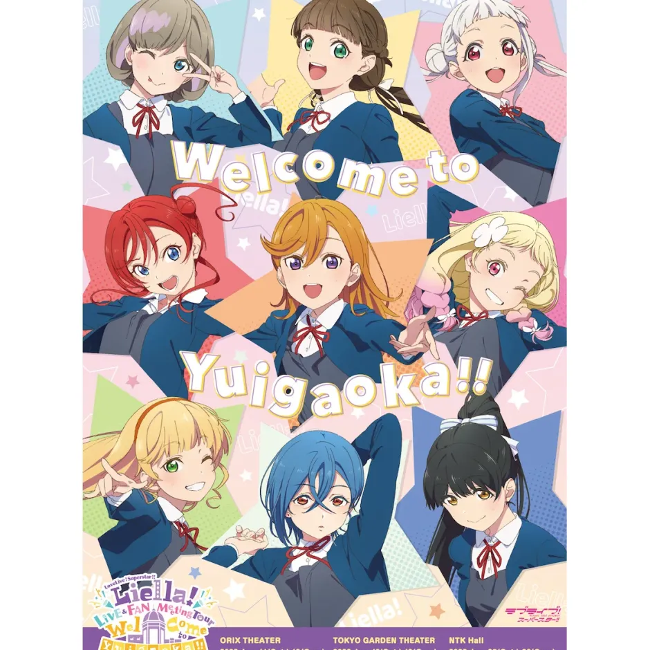 Posters>Love Live! Superstar!! Liella! LIVE & FAN Meeting Tour ~Welcome to Yuigaoka!!~ B2-Size Poster