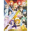 Posters>Love Live! Superstar!! Liella! Special LoveLive! ~Connect the Stars~ B2 Poster