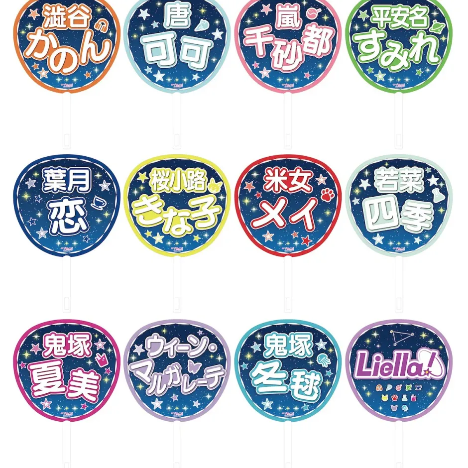 Other Accessories>Love Live! Superstar!! Liella! 5th Love Live! ~Twinkle Triangle~ Jumbo Hand Fan Collection