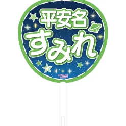 Other Accessories><noscript><img width=