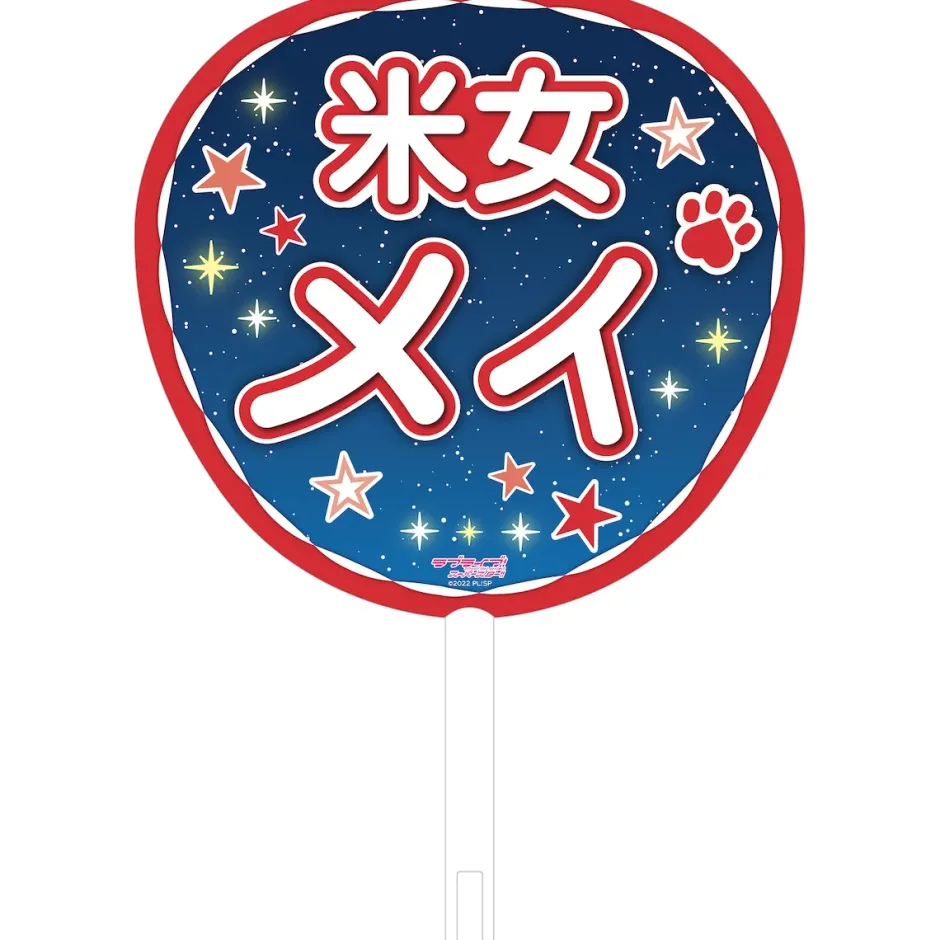 Other Accessories>Love Live! Superstar!! Liella! 5th Love Live! ~Twinkle Triangle~ Jumbo Hand Fan Collection
