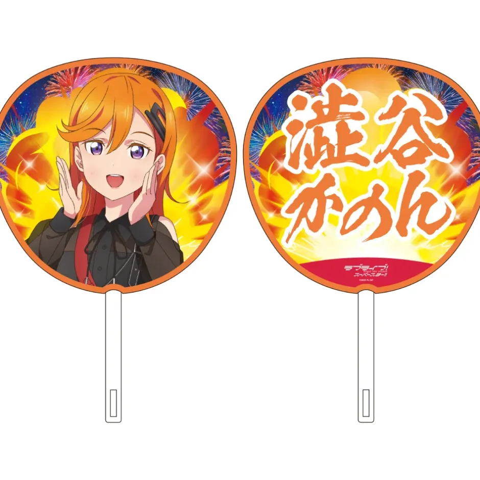 Love Live! Superstar!! Liella! UNIT LIVE & FAN Meeting Tour MUSIC, TALK & TEAMWORK! Prime Adventure!! Jumbo Hand Fan Collection Hot