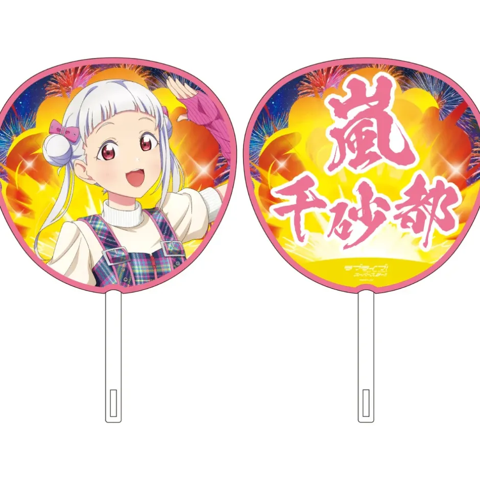 Love Live! Superstar!! Liella! UNIT LIVE & FAN Meeting Tour MUSIC, TALK & TEAMWORK! Prime Adventure!! Jumbo Hand Fan Collection Hot