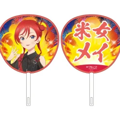 Love Live! Superstar!! Liella! UNIT LIVE & FAN Meeting Tour MUSIC, TALK & TEAMWORK! Prime Adventure!! Jumbo Hand Fan Collection Hot
