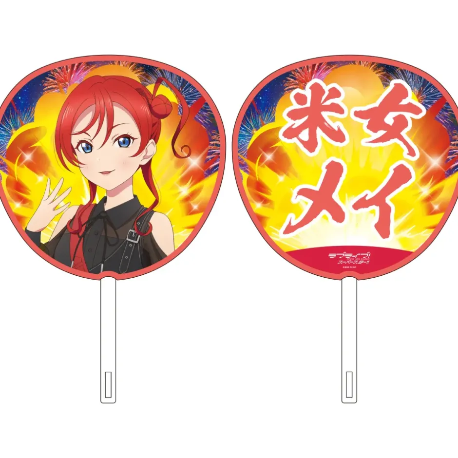 Love Live! Superstar!! Liella! UNIT LIVE & FAN Meeting Tour MUSIC, TALK & TEAMWORK! Prime Adventure!! Jumbo Hand Fan Collection Hot