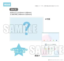 Love Live! Superstar!! 2nd Season Yuigaoka Girls' High School Store Official Memorial Item Vol. 2: It Looks Simple But... Mei's Face Towel New