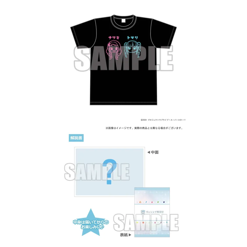 Love Live! Superstar!! 3rd Season Yuigaoka Girls' High School Store Official Memorial Item Vol. 8: Natsumi And Tomari Sisters Oni T-Shirt Hot