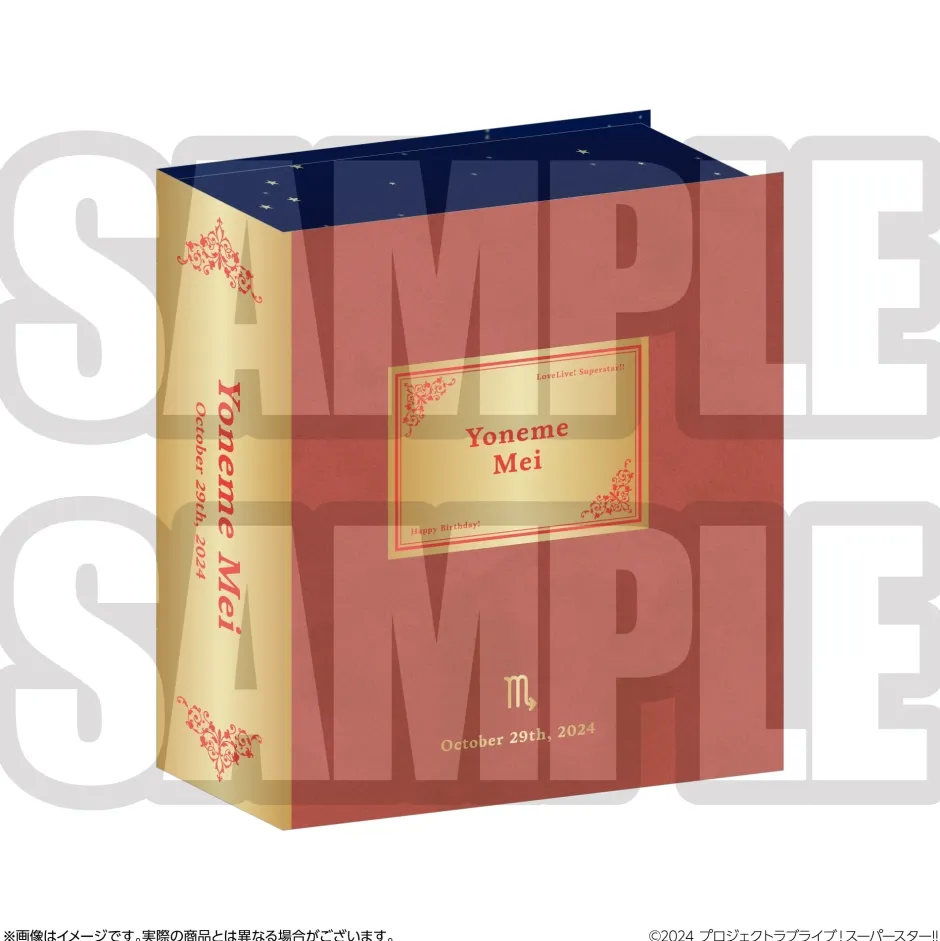 Cards>Love Live! Superstar!! Yuigaoka Girls' High School Store Birthday Present Season 3 Mei Yoneme Set