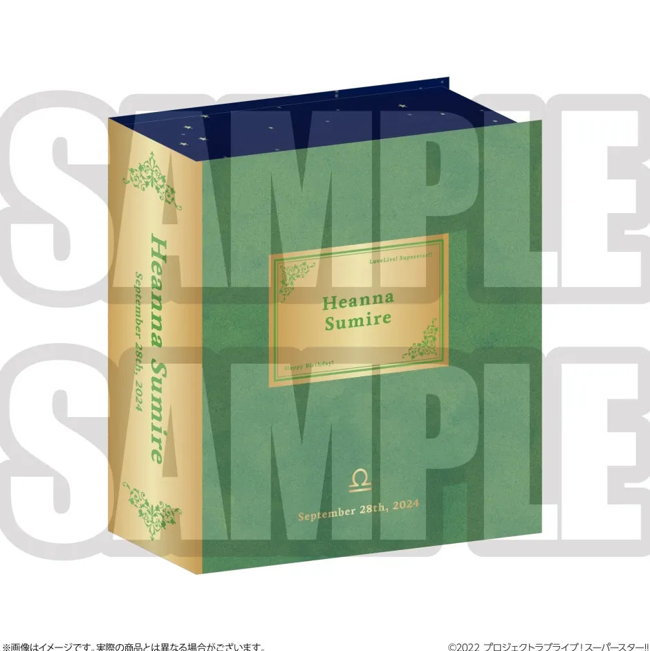 Love Live! Superstar!! Yuigaoka Girls High School Store Birthday Present Season 3 Sumire Heanna Set Best