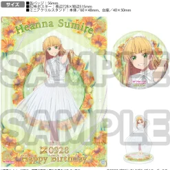 Posters>Love Live! Superstar!! Yuigaoka Girls High School Store Birthday Present Sumire Heanna Set