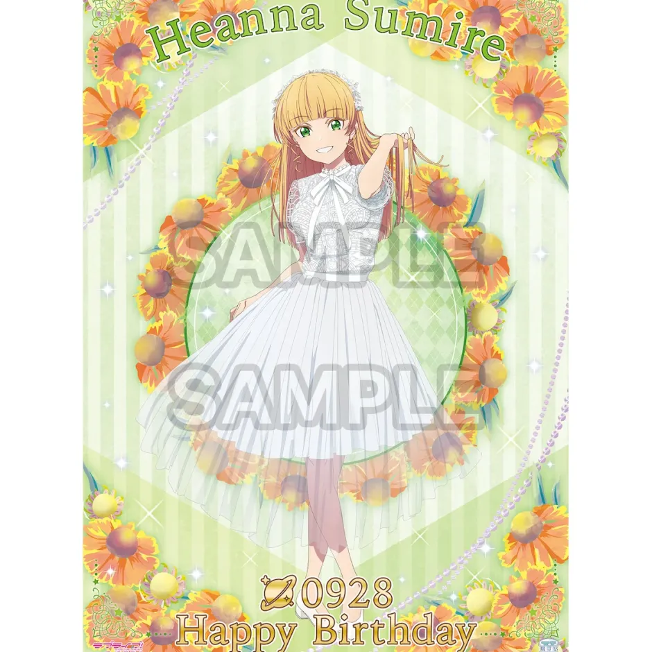 Posters>Love Live! Superstar!! Yuigaoka Girls High School Store Birthday Present Sumire Heanna Set