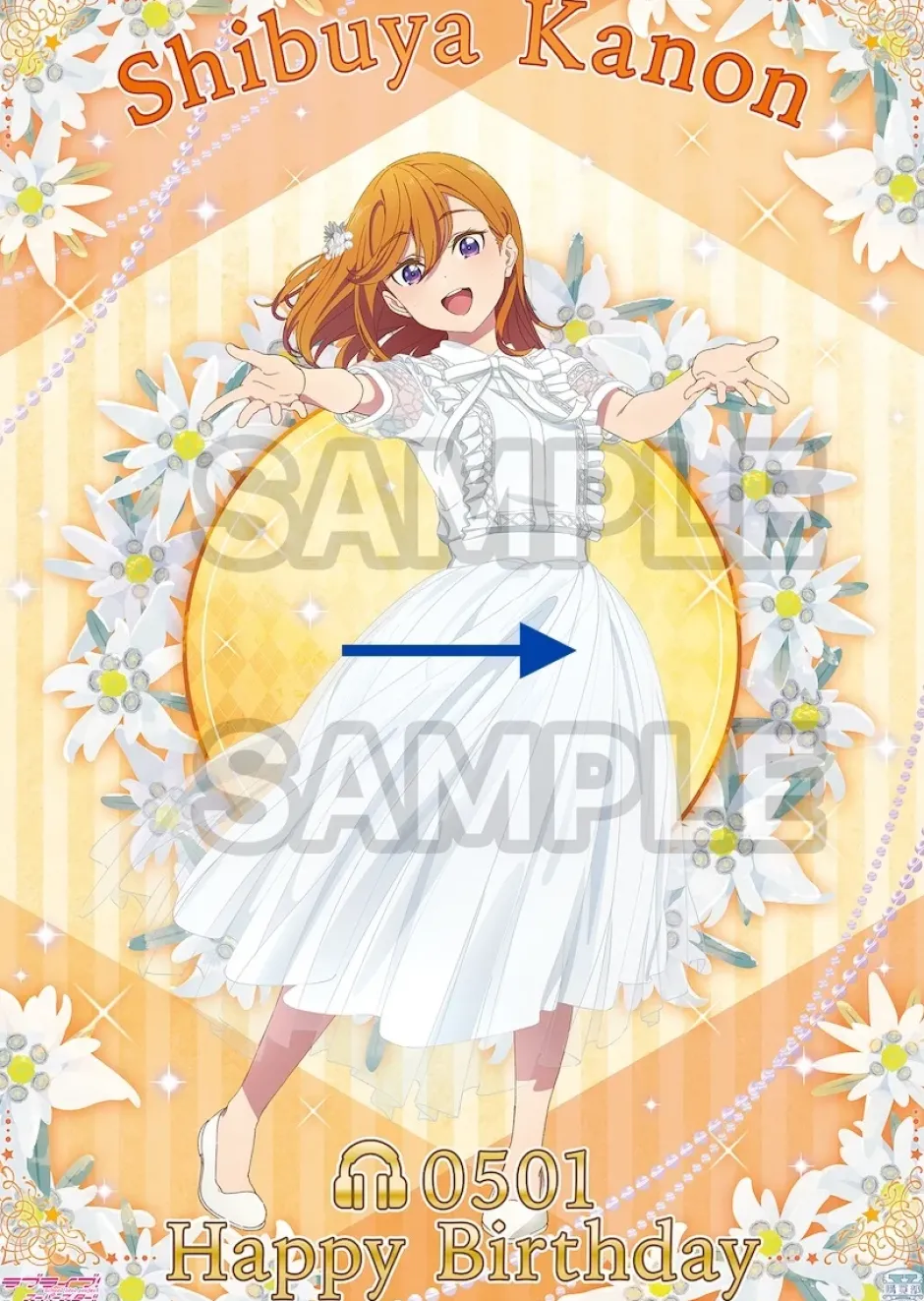 Posters>Love Live! Superstar!! Yuigaoka Girls High School Store Birthday Present Kanon Shibuya Set