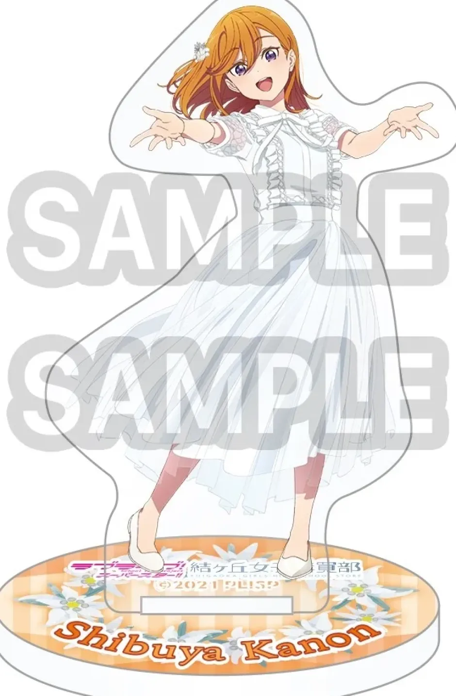 Posters>Love Live! Superstar!! Yuigaoka Girls High School Store Birthday Present Kanon Shibuya Set
