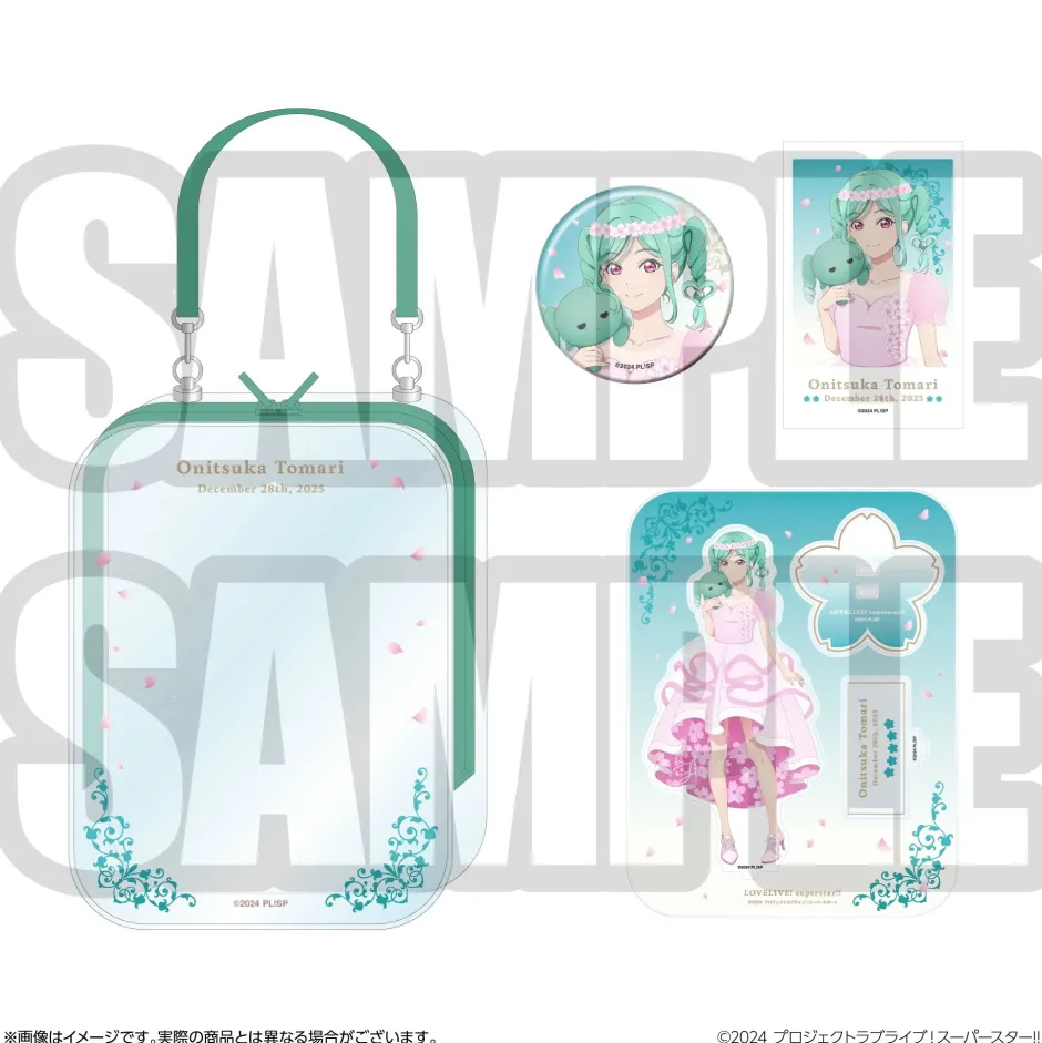 Bags & Wallets|Other Goods>Love Live! Superstar!! Yuigaoka Girls' High School Store Birthday Present Season 4 Tomari Onitsuka Set