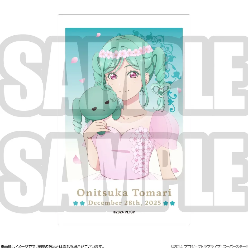 Bags & Wallets|Other Goods>Love Live! Superstar!! Yuigaoka Girls' High School Store Birthday Present Season 4 Tomari Onitsuka Set