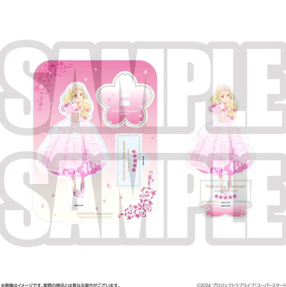 Bags & Wallets|Cards>Love Live! Superstar!! Yuigaoka Girls' High School Store Birthday Present Season 4 Natsumi Onitsuka Set