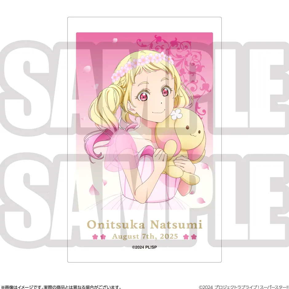 Bags & Wallets|Cards>Love Live! Superstar!! Yuigaoka Girls' High School Store Birthday Present Season 4 Natsumi Onitsuka Set