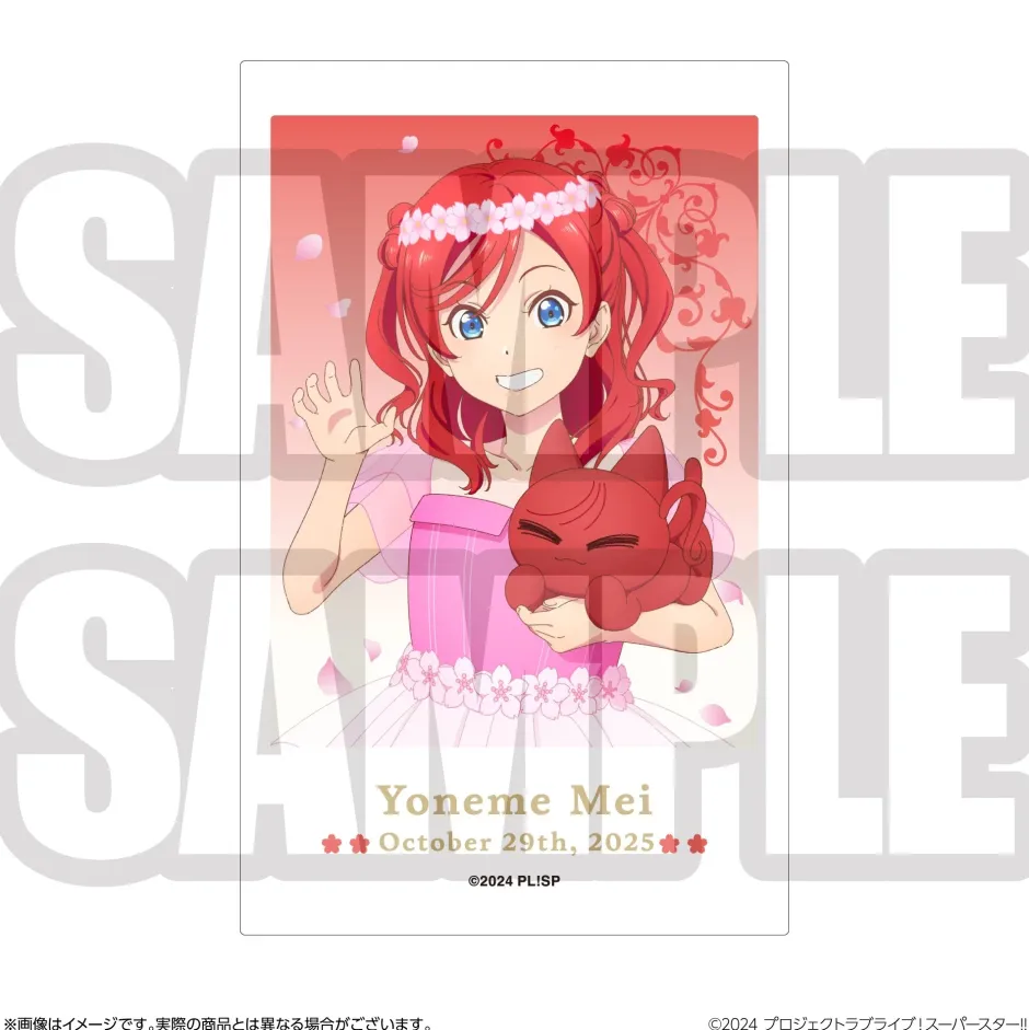 Bags & Wallets|Cards>Love Live! Superstar!! Yuigaoka Girls' High School Store Birthday Present Season 4 Mei Yoneme Set
