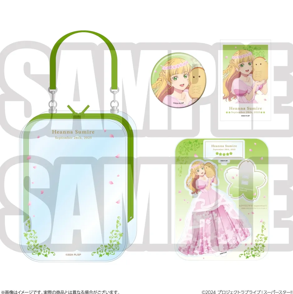 Bags & Wallets|Cards>Love Live! Superstar!! Yuigaoka Girls' High School Store Birthday Present Season 4 Sumire Heanna Set